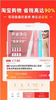 呼呼省钱