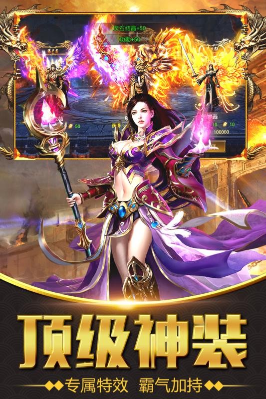盛世皇城刀刀切割