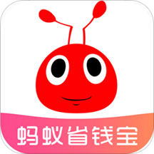 蚂蚁省钱宝