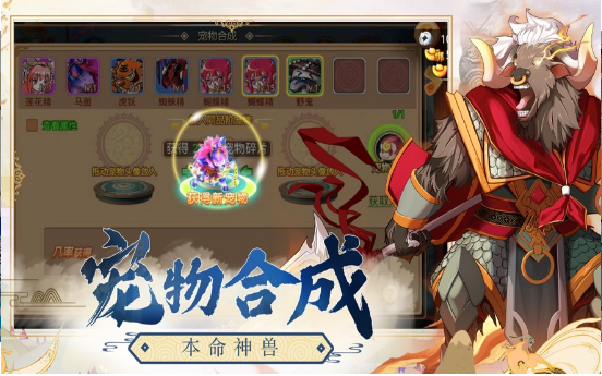 山海Q传