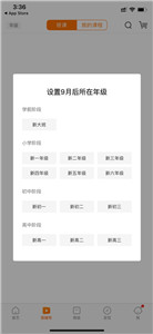 小猿搜题安卓版