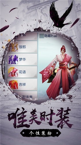 仙魔战记