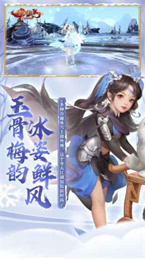 剑侠情缘