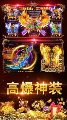 热血至尊
