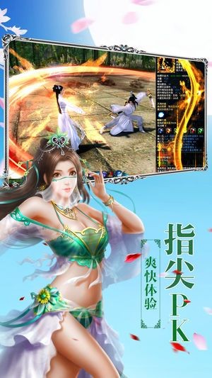 神武诛仙