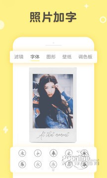 黄油相机