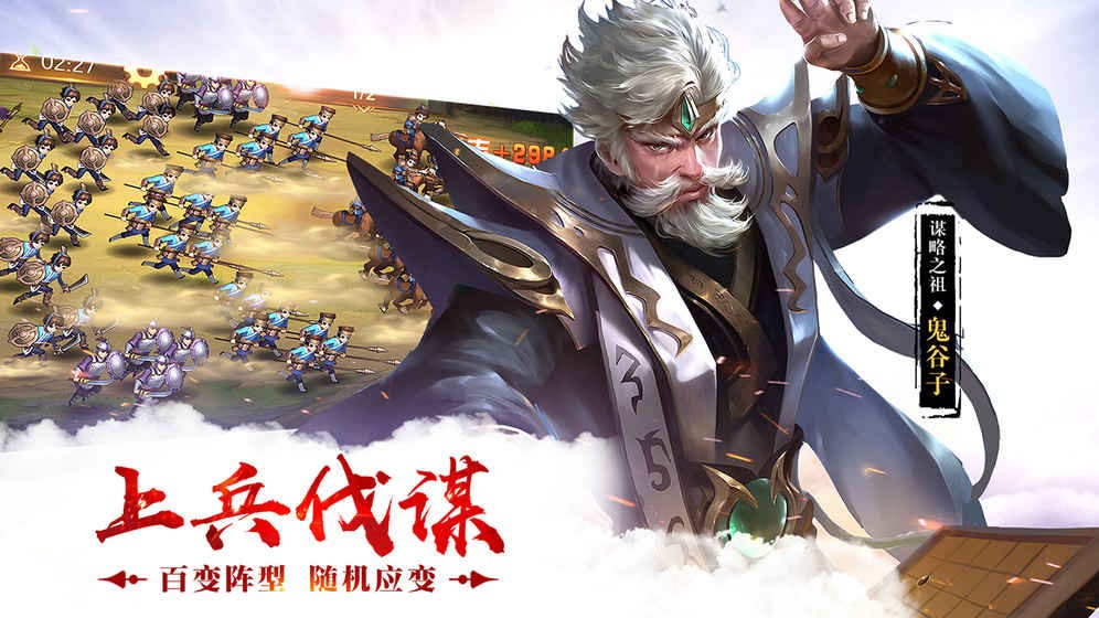荒世的传说
