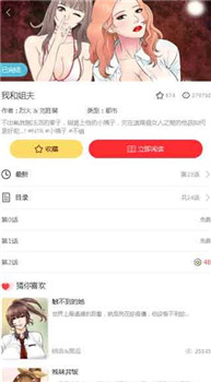 啵乐