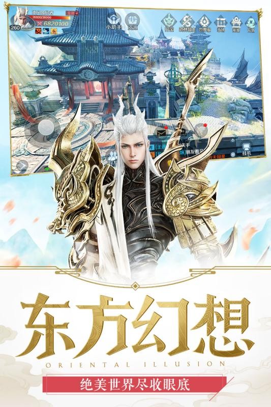 嗜魂online