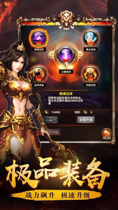 沙巴克纷争