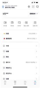分期乐