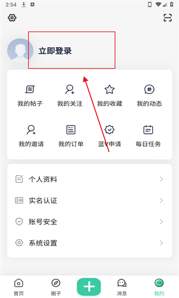 白芷空间