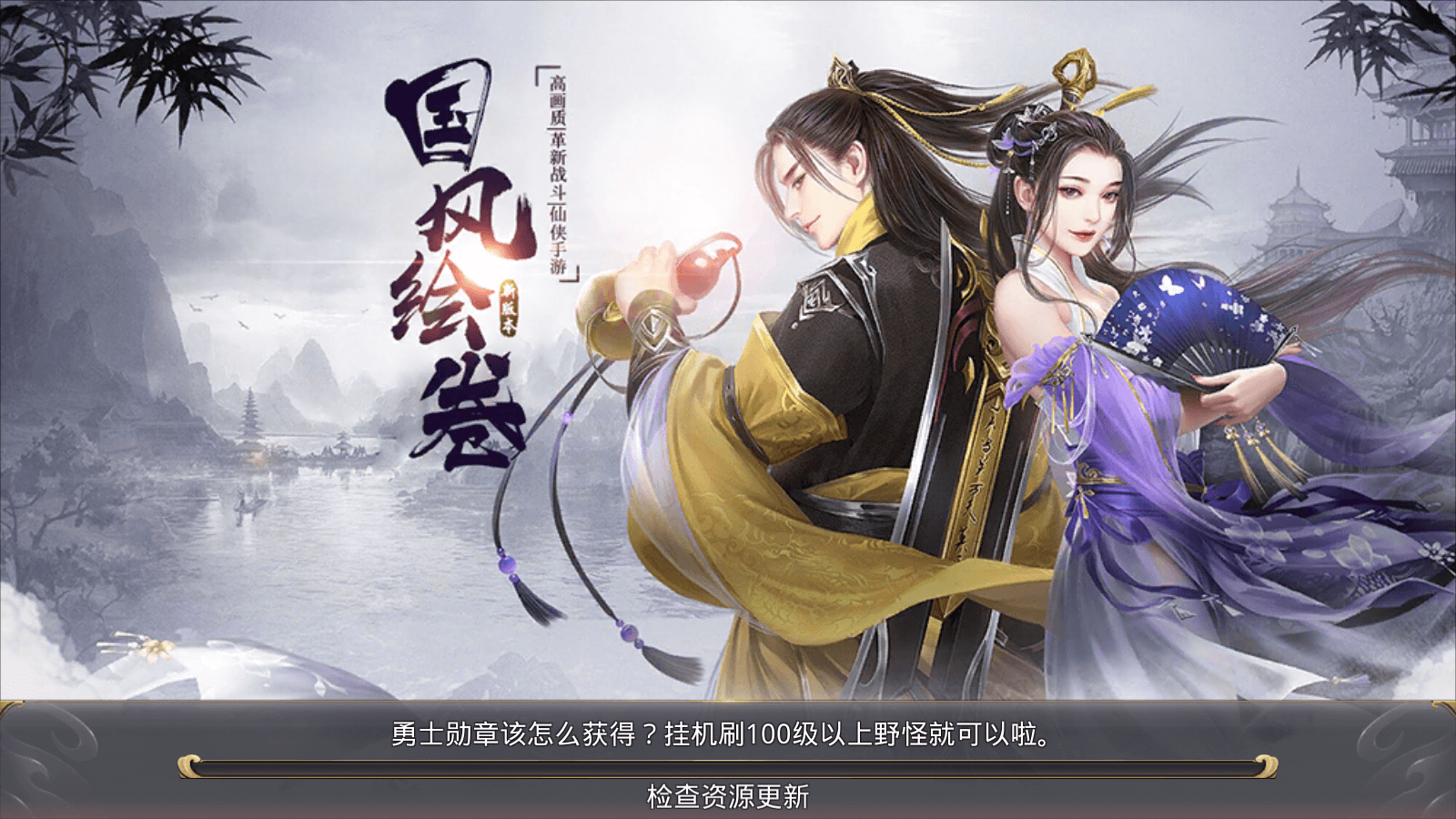 神州太华情
