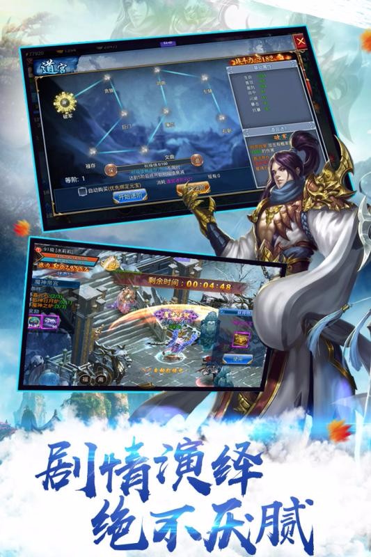 妖游记封神