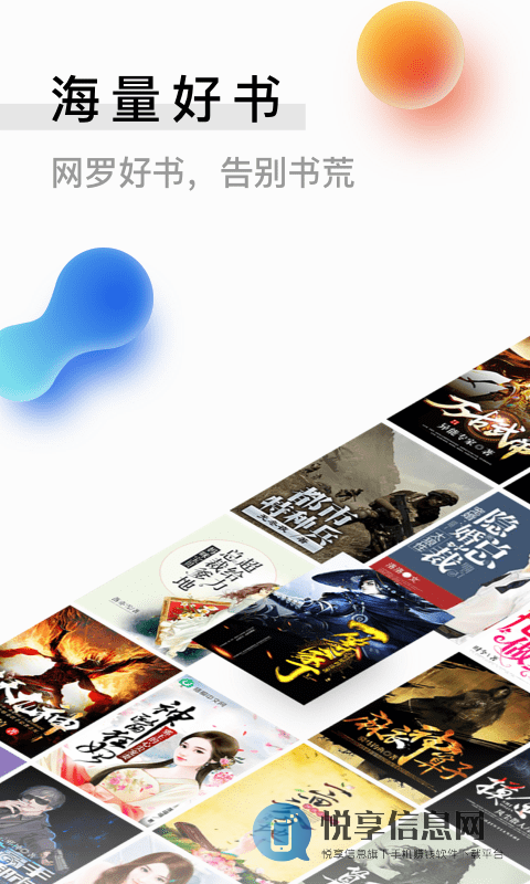 米读极速版