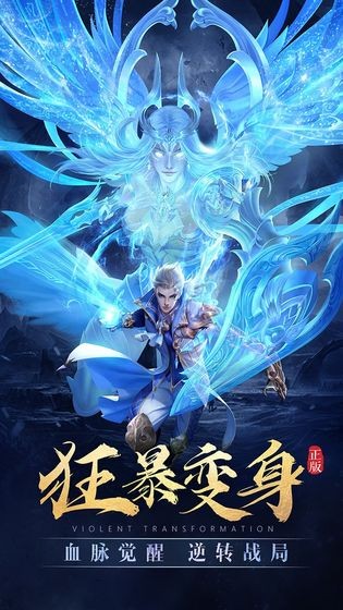 封神榜