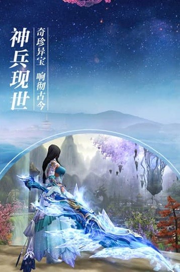 太虚情缘
