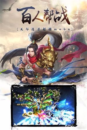 剑指玄天之封魔录
