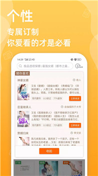 必看小说