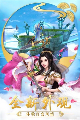 魔神决