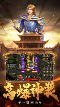 屠龙战神