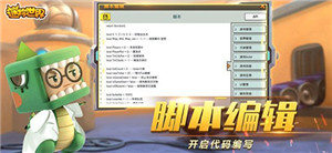 迷你世界激活码