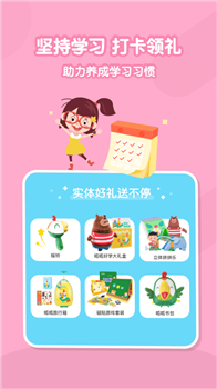 叽里呱啦儿童英语