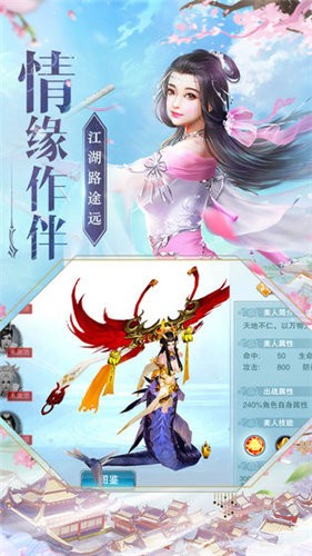 坤罗鬼帝