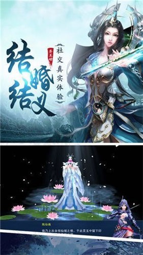 逍遥志