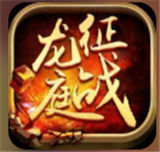 jr5188征战龙庭红包版