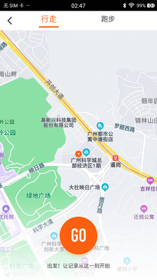 跑付