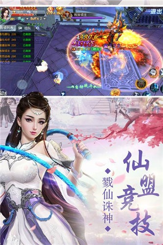 青云仙魔传