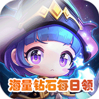 冒险之光