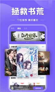 银翼小说