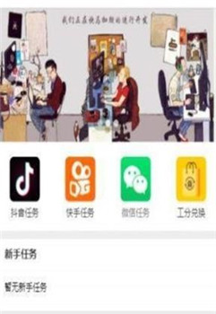 飞赚