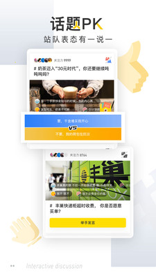 时代财经