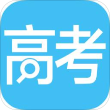 高考成绩查询app