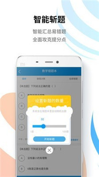 统一教育