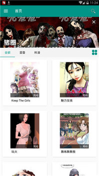 秀秀韩漫
