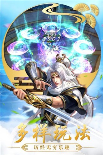 魔神决
