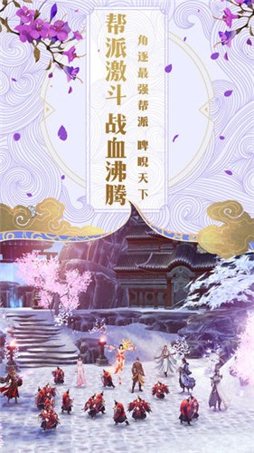 战天神