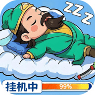 天天三国