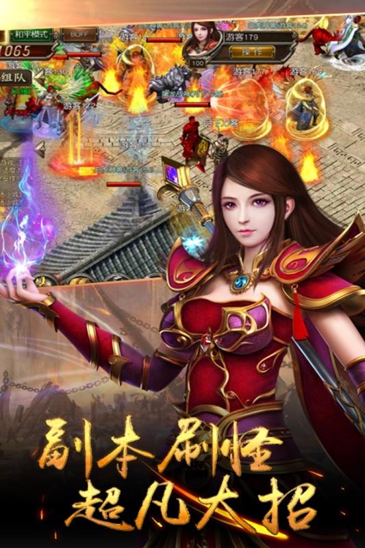 龙曜