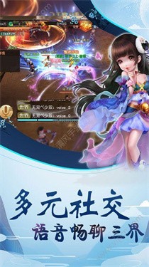 剑侠尘缘