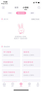 爱维宝贝