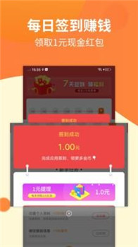 天天乐抖音点赞平台