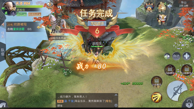 灵山战记