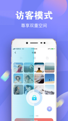 一秘相册