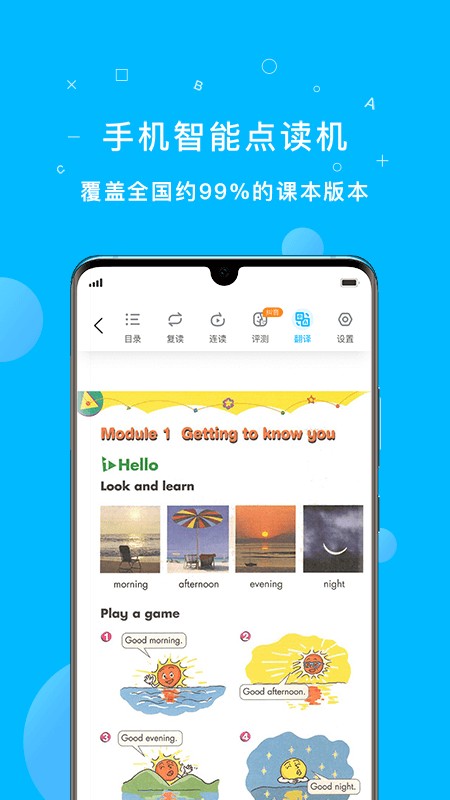 纳米盒