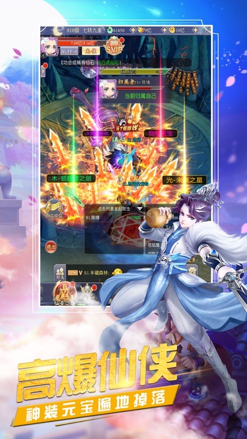 大元宝宗师
